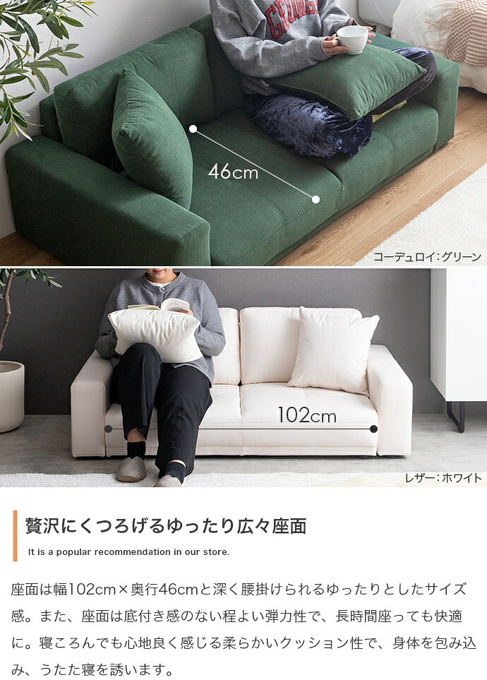 ソファ 座椅子 ー 2人掛け 二人掛け 2P ロー フロア こたつ 低い 一人暮らし コンパクト 省スペース 幅130 I字型 sofa リビング レザー コーデュロイ ファブリック クッション付き ロータイプ