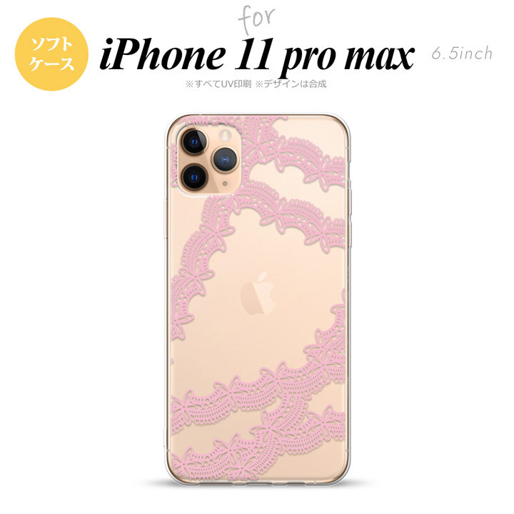 iPhone11ProMax iPhone11pro max スマホケース ソフトケース レース 帯 B ピンク メンズ レディース nk-i11pm-tp1099