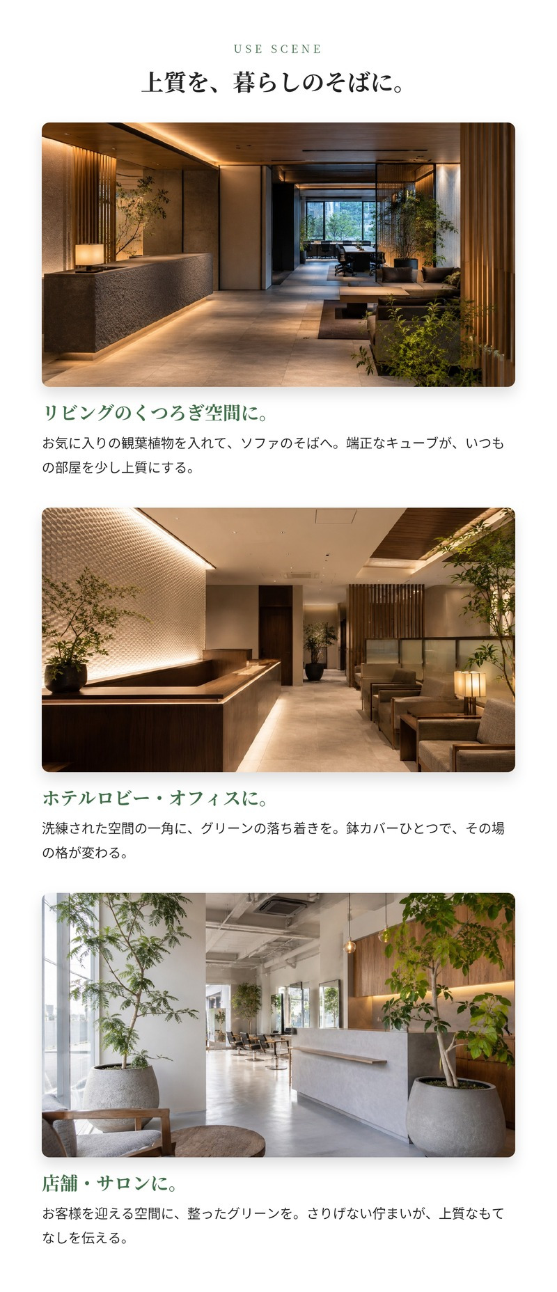 鉢カバー 大型 おしゃれ 四角 角型 キューブ KONTON ファイバーストーン キューブモノ 底穴なし 屋内 ファイバーセメント S M L 観葉植物 鉢カバー 8号 10号 尺鉢 ライトグレー ブラックストーン モダン ナチュラル リビング 玄関 オフィス 店舗