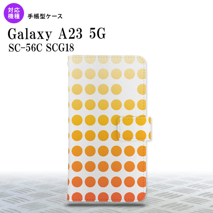 Galaxy A23 GalaxyA23 手帳型スマホケース カバー 水玉 オレンジ 2022年 10月発売 nk-004s-a23-dr1372