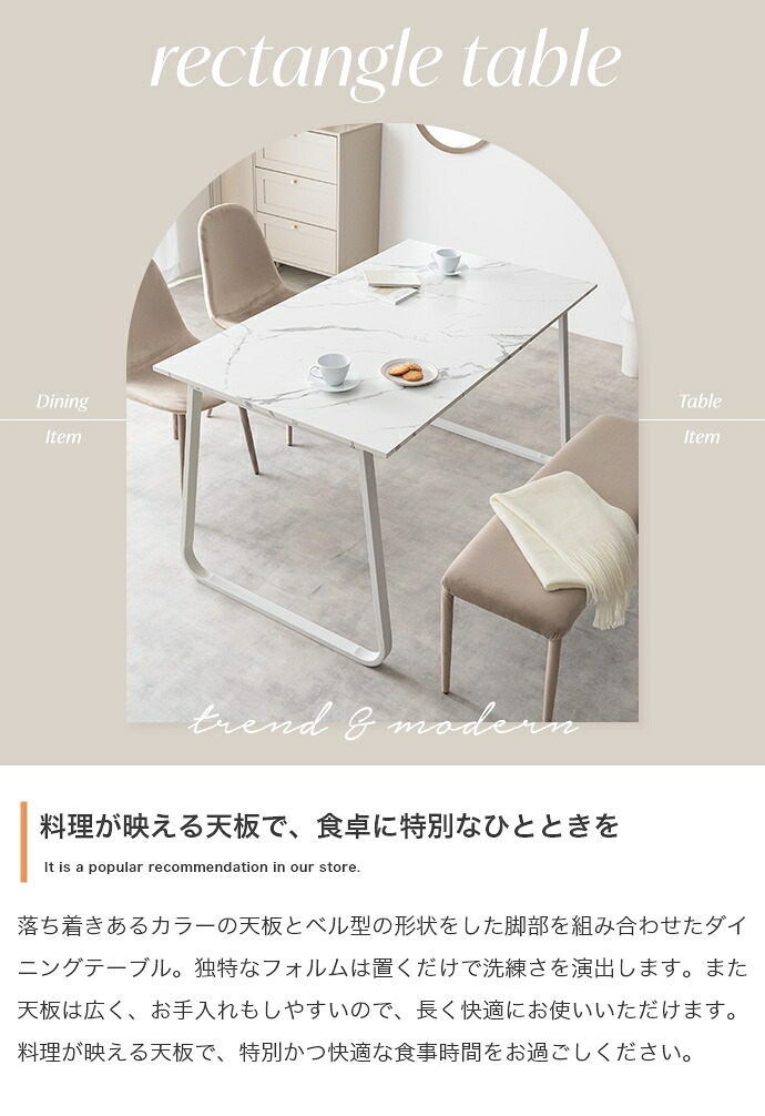 ダイニングテーブル 机 食卓 リビング キッチン カフェ 4人 幅140 大理石柄 バイカラー 3人 ファミリー用 2人暮らし ロの字型 コの字 長方形 粉体塗装 お手入れ簡単 組み立て メラミン 新生活