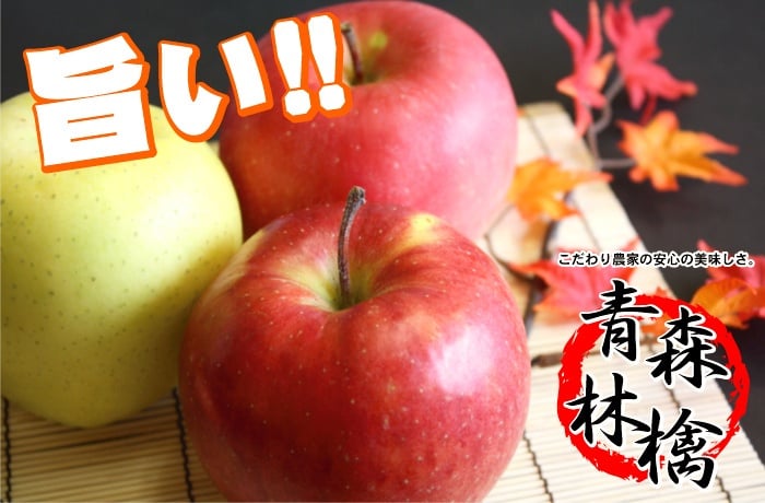 【11月中旬頃発送】一華ベジフル 送料無料 葉とらず サンふじ 家庭用 3C箱(3kg箱:約7～10個入) りんご 青森県産 蜜入りリンゴ 蜜入りりんご 訳あり 葉取らず 林檎 送料無料 ギフト 御歳暮 お歳暮 ギフト お試し フルーツ 果物 クリスマス お正月 2026