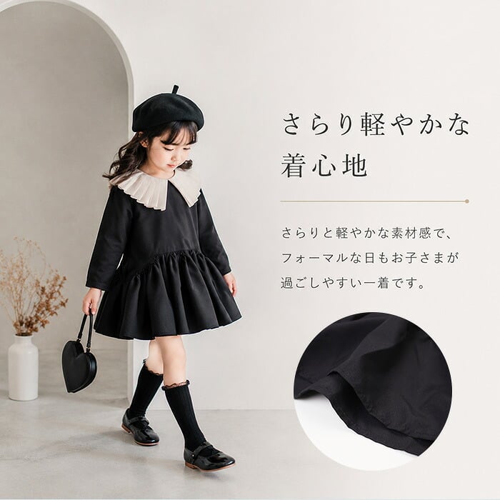 女の子 ワンピース フォーマル 通販 長袖ワンピース キッズ スーツ キッズドレス ワンピ 襟付き 子供服 子供 子ども服 発表会 結婚式 七五三 卒園式 入園式 入学式 お受験 可愛い かわいい おしゃれ