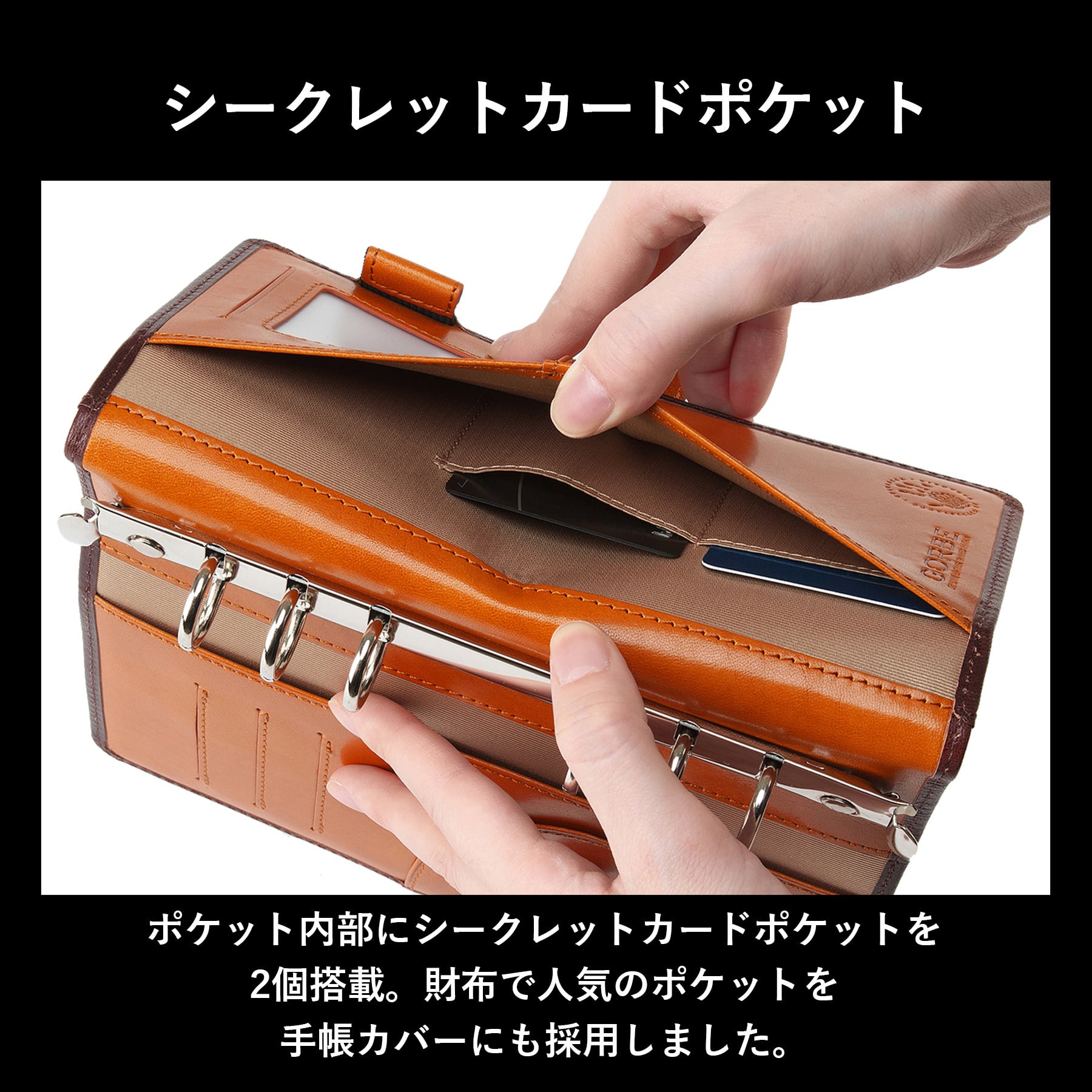［ゴルベ］ システム手帳 イタリアンレザー B6 バイブルサイズ 名入れ無料 ギフト