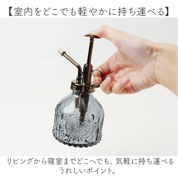 霧吹き おしゃれ 通販 じょうろ スプレーボトル 観葉植物 葉水 ガーデニング雑貨 おしゃれ霧吹き レトロデザイン 園芸用スプレー ミストスプレー インテリア雑貨 プッシュ式ポンプ 水やり アンティーク風 室内観葉植物 お洒落 散水用ボトル