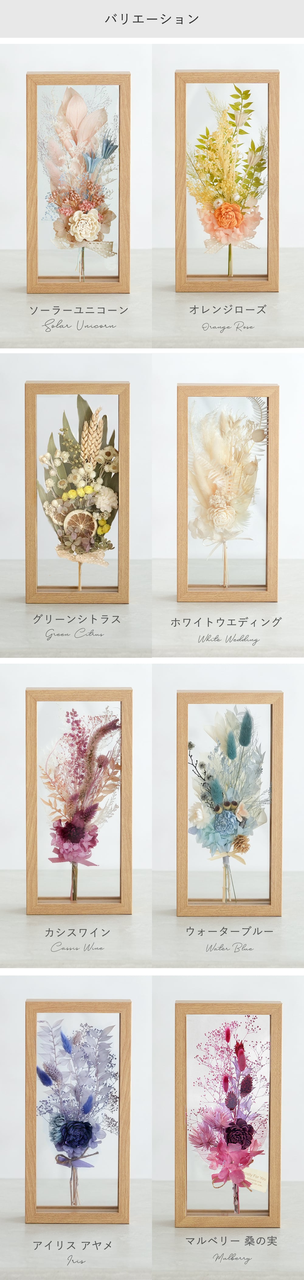 【結婚式 電報 ギフト】ドライフラワー フラワーフレーム プティブーケ（ケース入り）☆ 贈り物 お花 プリザーブドフラワー おしゃれ 最速翌日配達 送料無料【ラッピング・メッセージカード無料】