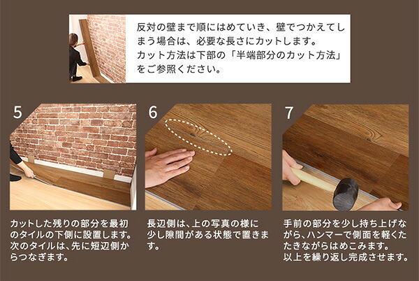 ラグ カーペット はめこみ式フロアタイル Wood Flats-ウッドフラッツ- FJT-96--WOK ホワイトオーク 96枚12畳 ホームテイスト フロアタイル 96枚 12畳 床暖房対応 ホット 対応 防水 抗菌 はめこみ式