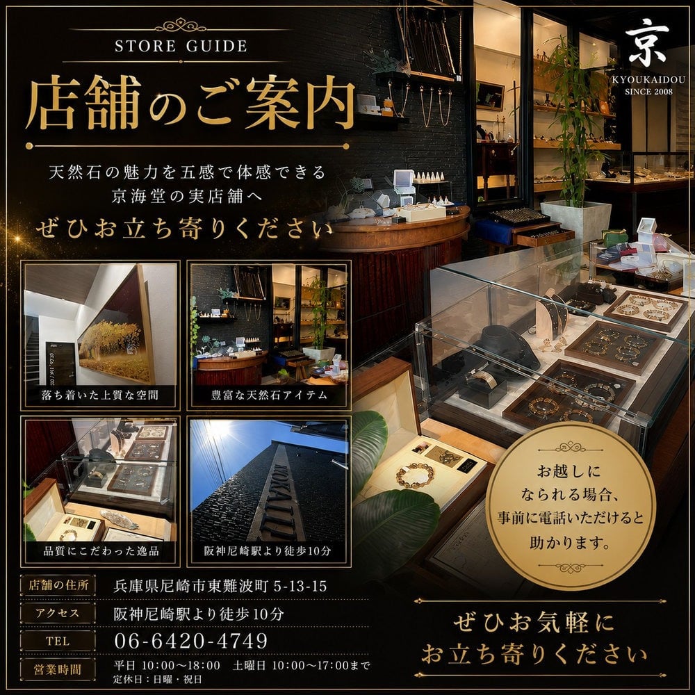 天然石ブレスレット 【華やかなオレンジゴールド】12mm 太陽放射ルチルクォーツ 一点物【GHB218】44.8ｇ 浄化発送京海堂