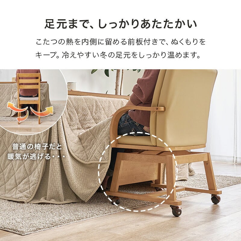 ダイニングコタツ６点セット シェルタポカ-6S こたつ:(約)幅120×奥行80×高さ64/69cm、ふとん:(約)幅120×奥行80×高さ70cm、チェアー:(約)幅55×奥行62×高さ85×座面高43.5cm 省スペース ナチュラル 天然木 組立式
