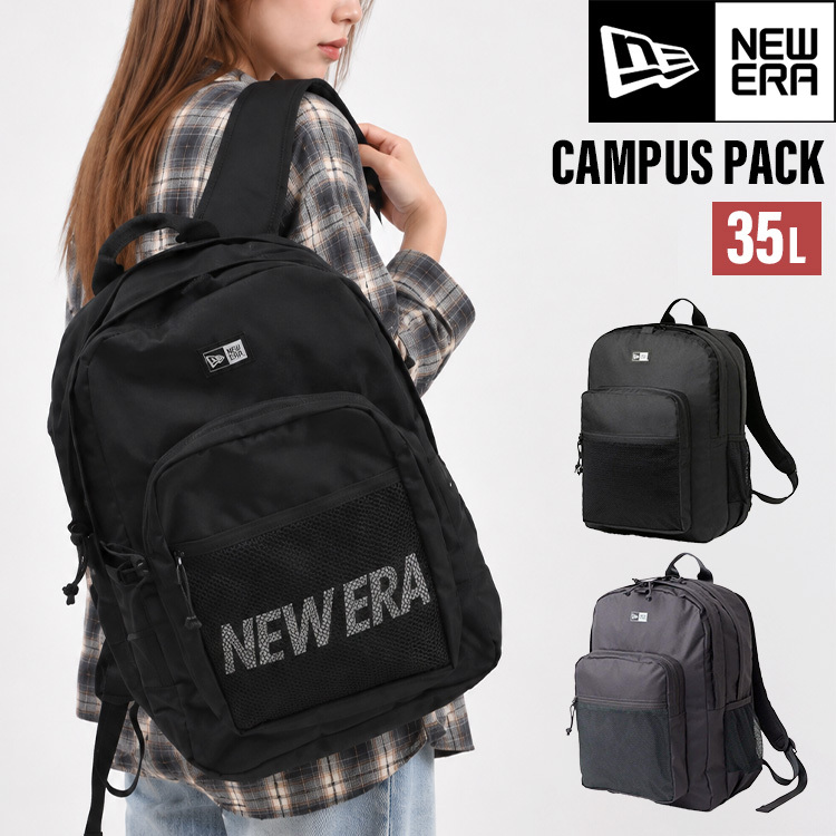 リュック 大容量 通学 NEWERA ニューエラ リュックサック メンズ レディース ユニセックス 35L パソコン収納 軽量 軽い 黒 ブラック シンプル ブランド おしゃれ バックパック 鞄 カバン 男性 女性 男女兼用 丈夫 頑丈 A4 中学生 高校生 遠征 2泊 3泊 通勤 かっこいい 防災