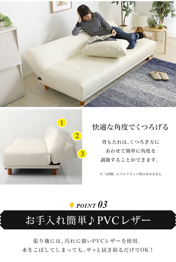 ソファベッド 日本製 3段階リクライニングソファ レザー 3色 クッション2個付き ローソファ 完成品 ソファ 2way リクライニングソファ PVCレザー 枕 奥行ゆったり 合成皮革 SHSH-06-ALR-SB インテリア クッション付き レザー3色