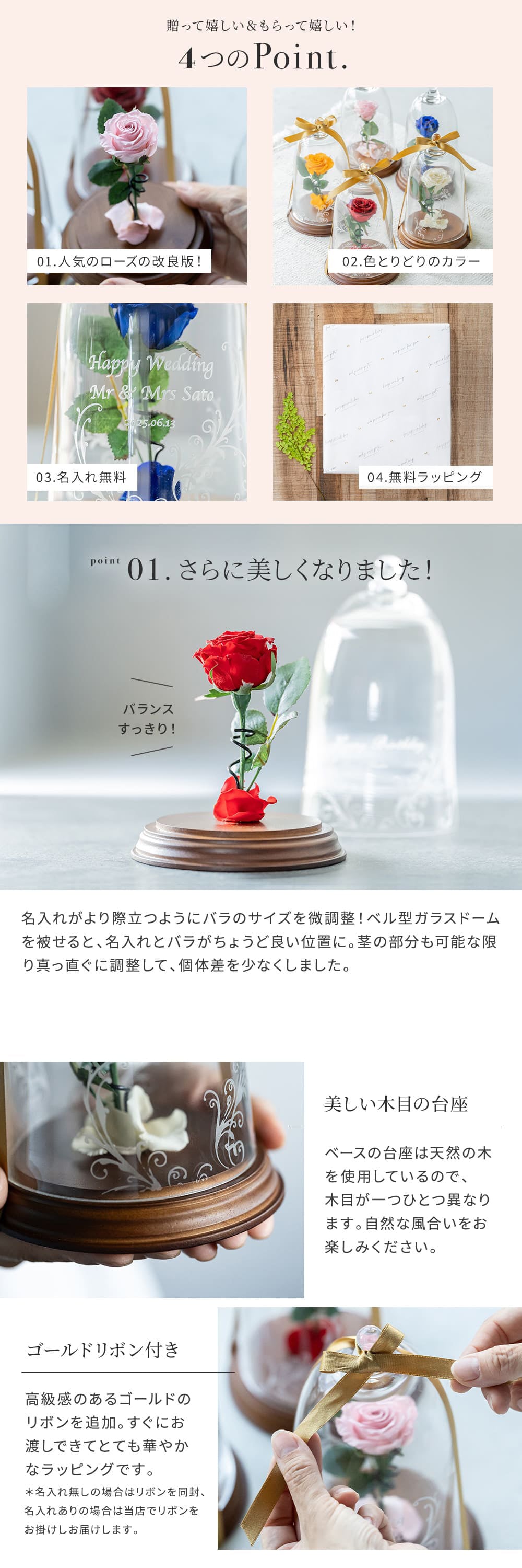 名入れ 一輪薔薇プリザ ベル型ガラスドーム バラ 1本バラ 天然ダイヤモンド プロポーズ 美女と野獣 結婚記念日 誕生日プレゼント プリザーブドフラワー 名前入り プレゼント ギフト ラッピング プレゼント ギフト