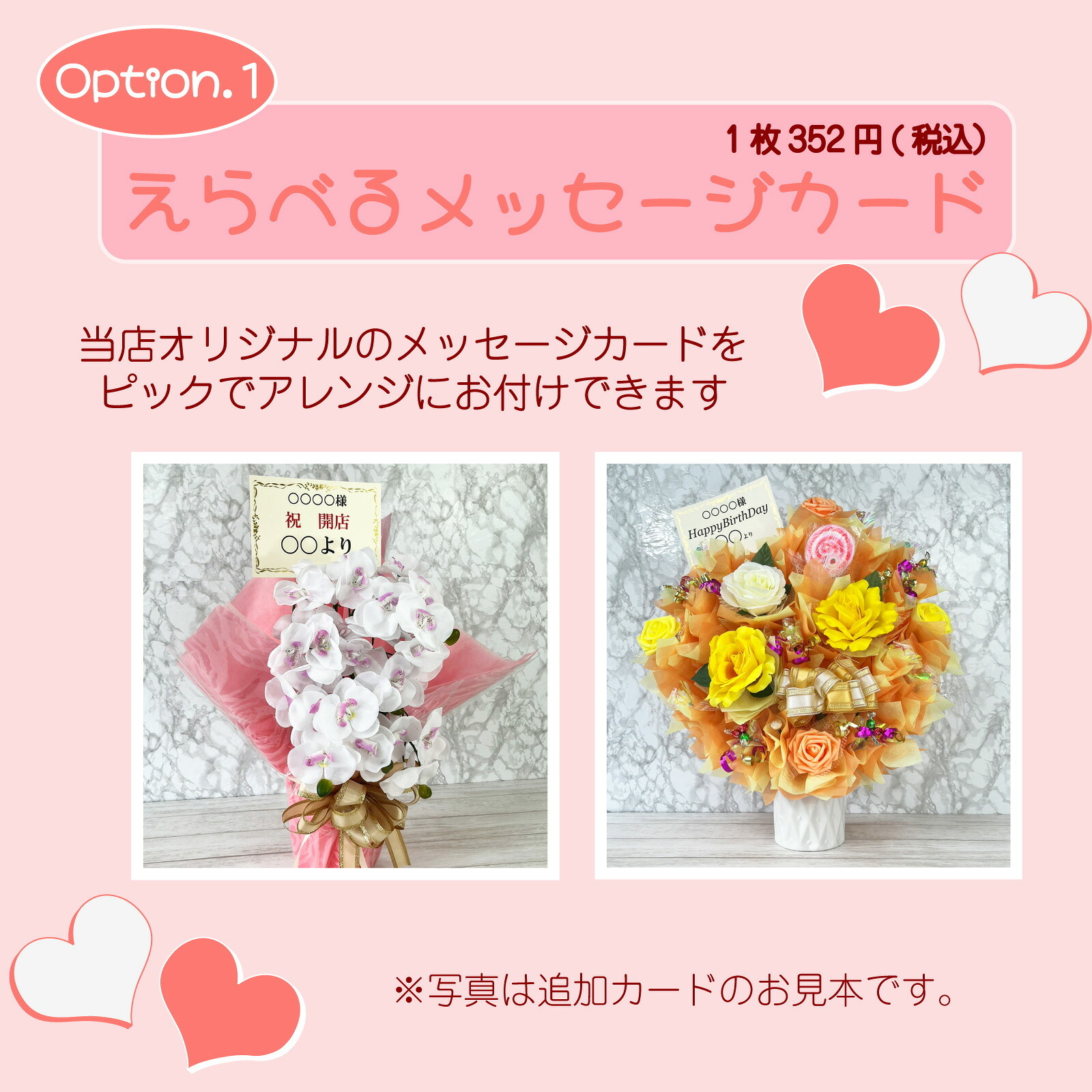 キャンディーフラワー大きい 丸形 アレンジ 花 開店祝い お誕生日 誕生日 キャンディー フラワー お店 お祝い プレゼント 贈り物 大きいアレンジ 置き型アレンジ お花 ギフト 造花 お菓子