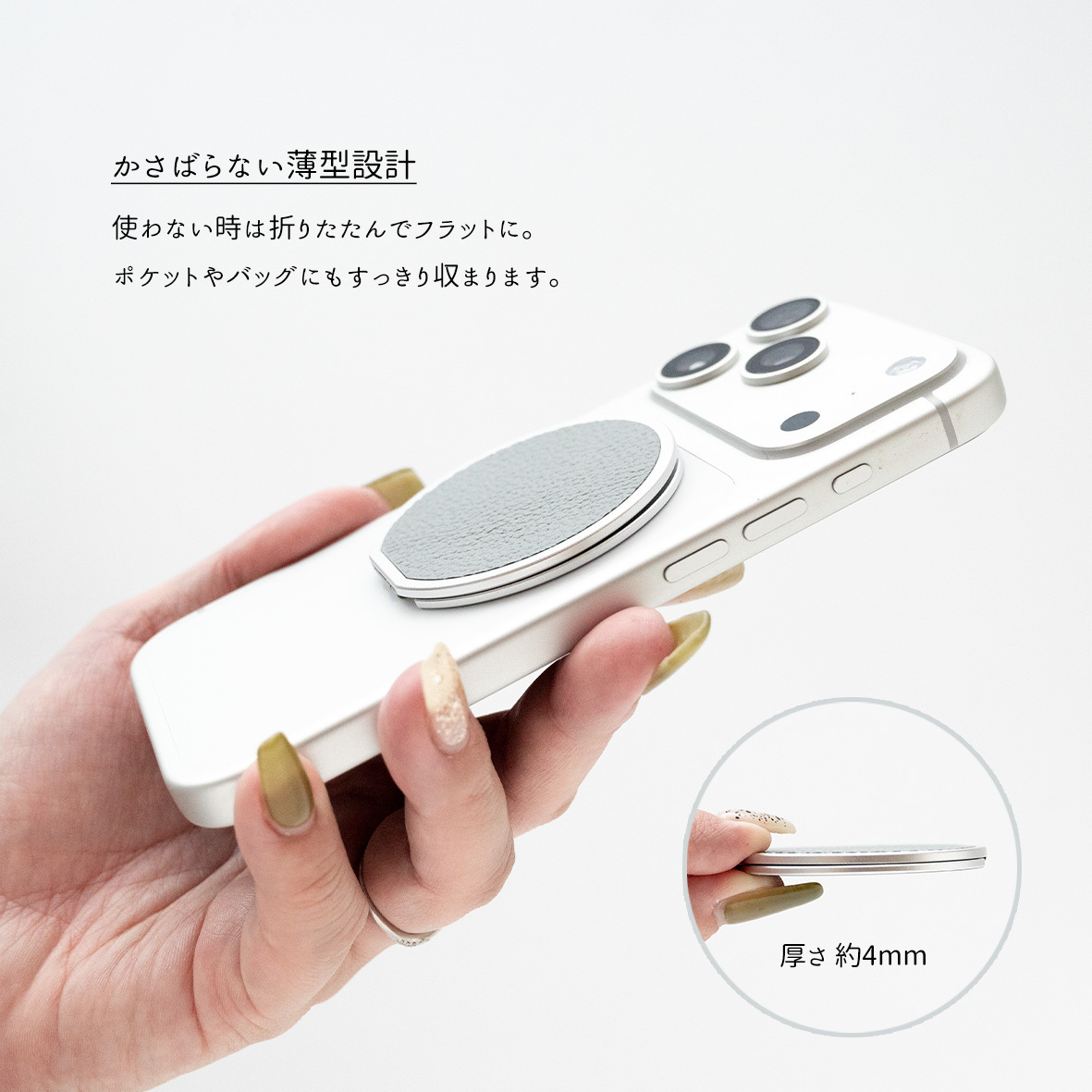 MagSafe対応 ミラー付き 薄型 スマホスタンド 【 シュリンクレザー 】 名入れ 本革 くすみカラー iPhone マグセーフ