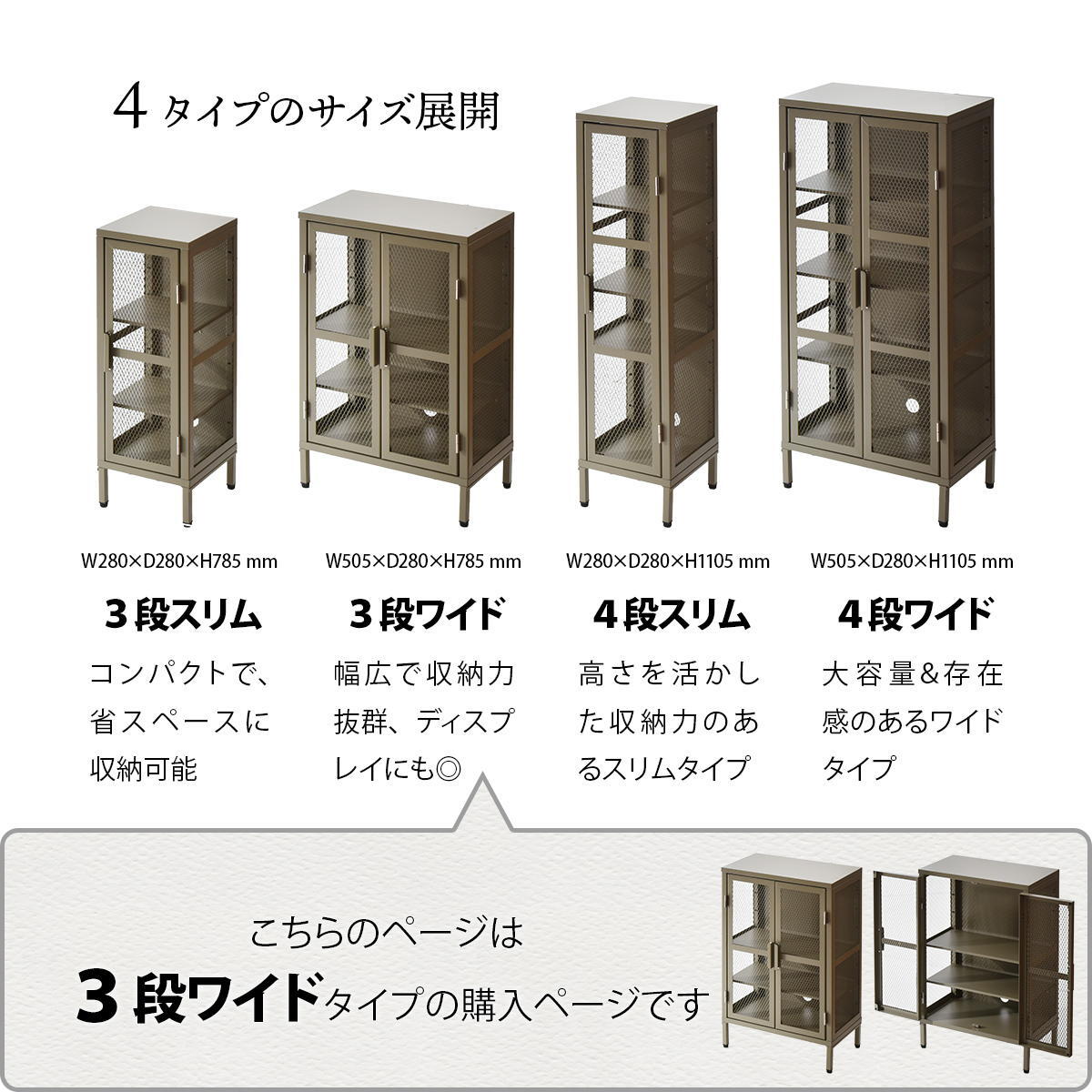 BURUCK ワイドメッシュキャビネット 3段 BRLS0330 メタルラック リビング収納 インダストリアル レトロ 角型 スチール ラック収納 スチールラック スチールシェルフ 扉付き メタルシェルフ 新生活