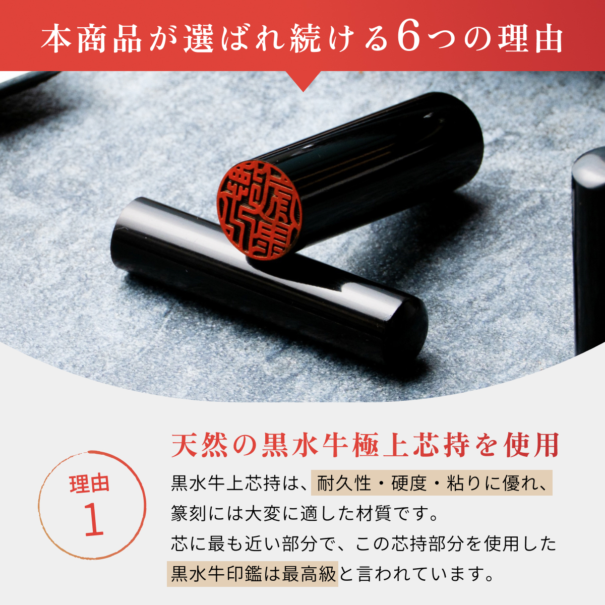 印鑑・はんこ 実印 銀行印 認印 黒水牛 高級もみ革印鑑ケース鶴亀付 サイズが選べる【 10.5mm・12.0mm・13.5mm・15.0mm・16.5mm・18.0mm】 送料無料 個人印鑑 就職祝い 印鑑セット 会社印 ギフト 祝い プレゼント 印鑑ケースセット 女性 男性