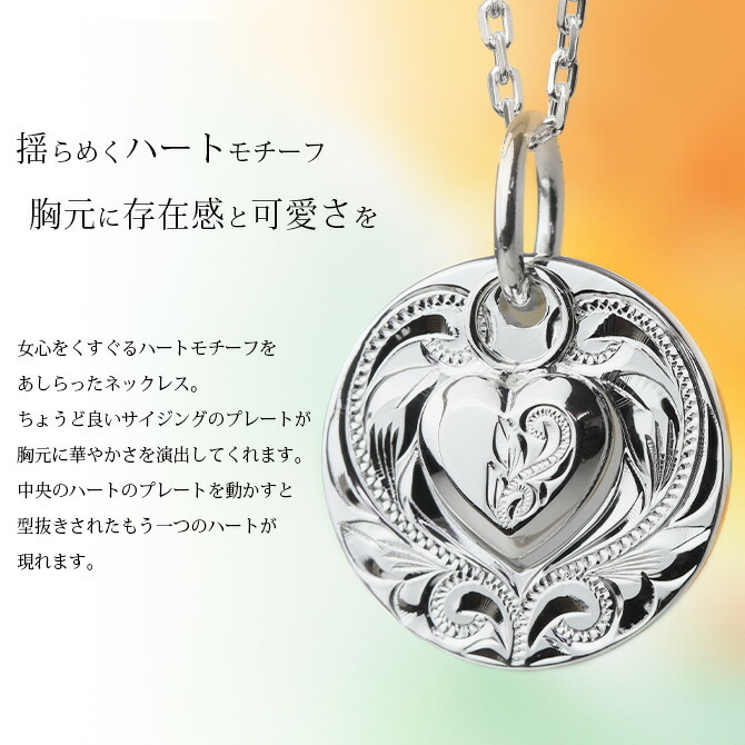 名入れ無料 誕生石 ハワイアンジュエリー ネックレス ラウンド ハート 