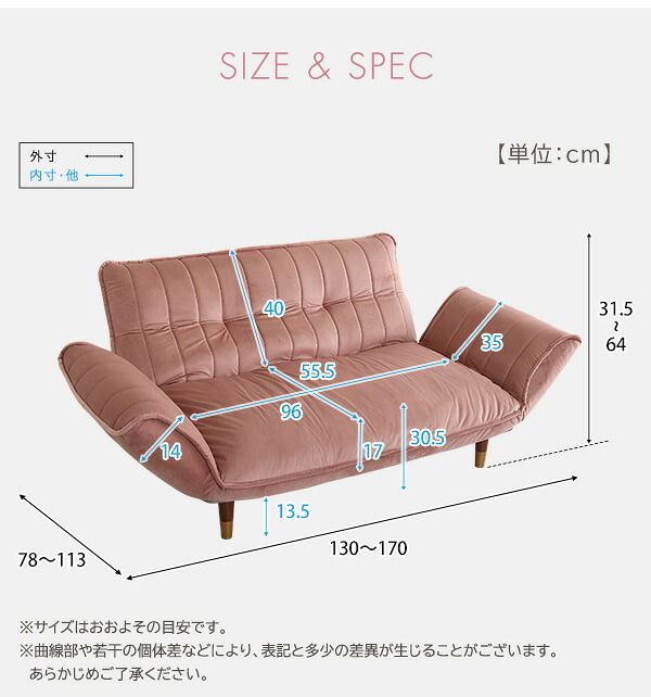 ソファ 座椅子 カウチ 2人掛け 2人用 大人 かわいい インテリア ベロアカウチ Chammy -チャミー- ー sofa そふぁ リクライニング コンパクトホワイト ピンク ベージュ グリーン グレー 北欧 おしゃれ
