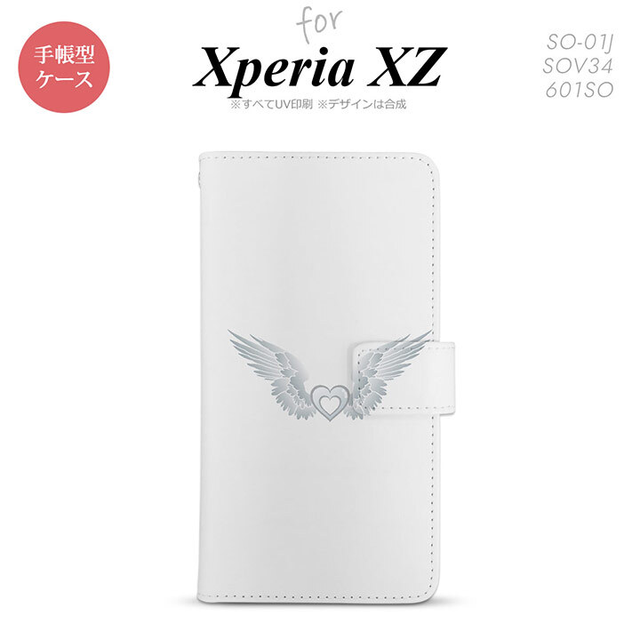 【手帳型 スマホ カバー ケース】【SO01J】【エクスペリア XZ 】手帳型 ケース SO-01J スマホ カバー XPERIA XZ エクスペリア 翼(ハート) 白×白 nk-004s-so01j-dr472【メール便送料無料】