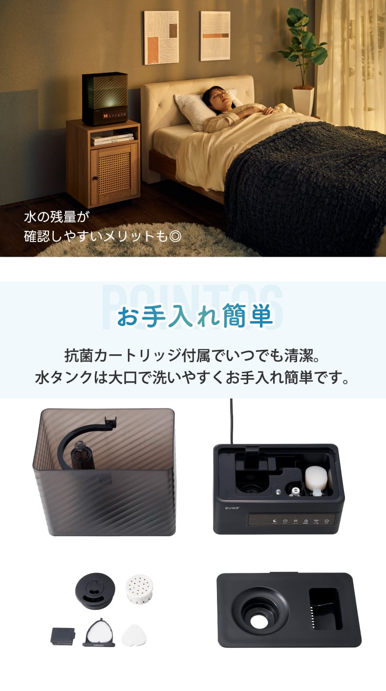 上部給水 ハイブリッド加湿器 エルモイストプラス 5L 加湿器 おしゃれ 【選べる特典付】 QUADS 最大14畳 湿度設定 超音波式 加熱 LEDライト 可愛い 大容量 アロマ対応 上から給水 うるおい 加湿 乾燥対策 インテリア リビング オフィス 寝室 冬家電 かわいい シンプル 新生活