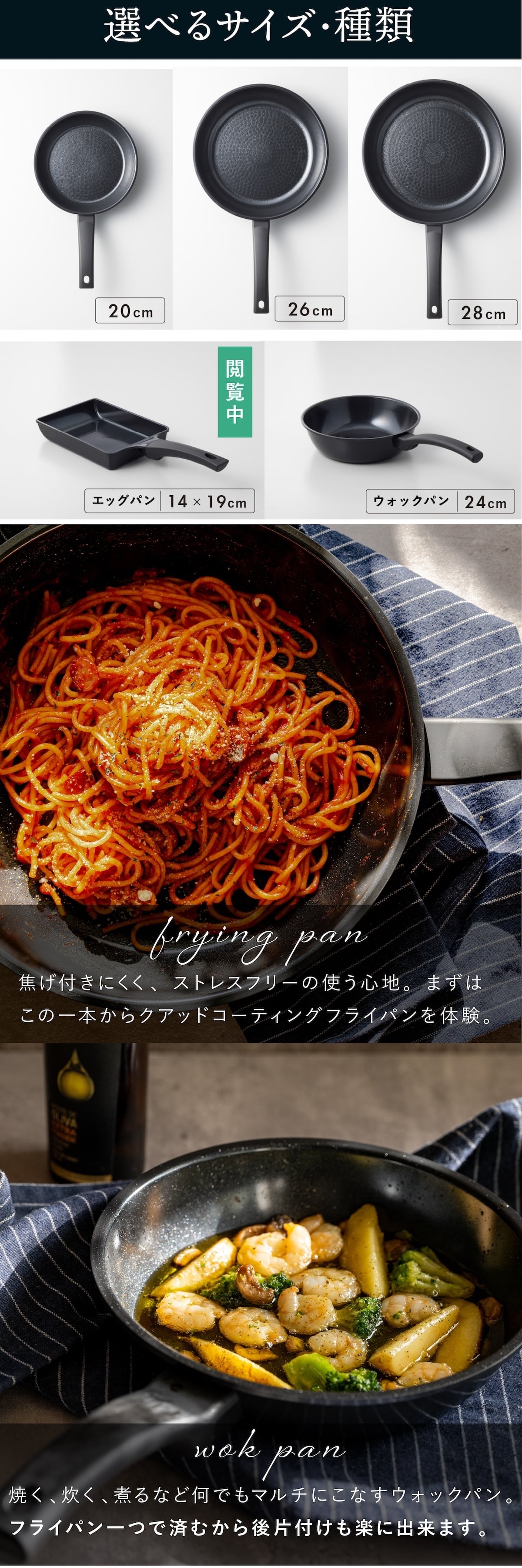エッグパン ヒスイフライパン クアッドコーティング 卵焼き器 玉子焼き フライパン 14×19cm セラミックコーティング PFASフリー ヒスイ 竹炭 黄土 エンボス加工 焦げ付きにくい 軽量 IH対応 ガス火対応 オール熱源対応 朝食 お弁当 おしゃれ 調理器具 キッチン用品 新生活 結婚祝い プレゼント ギフト アピデ