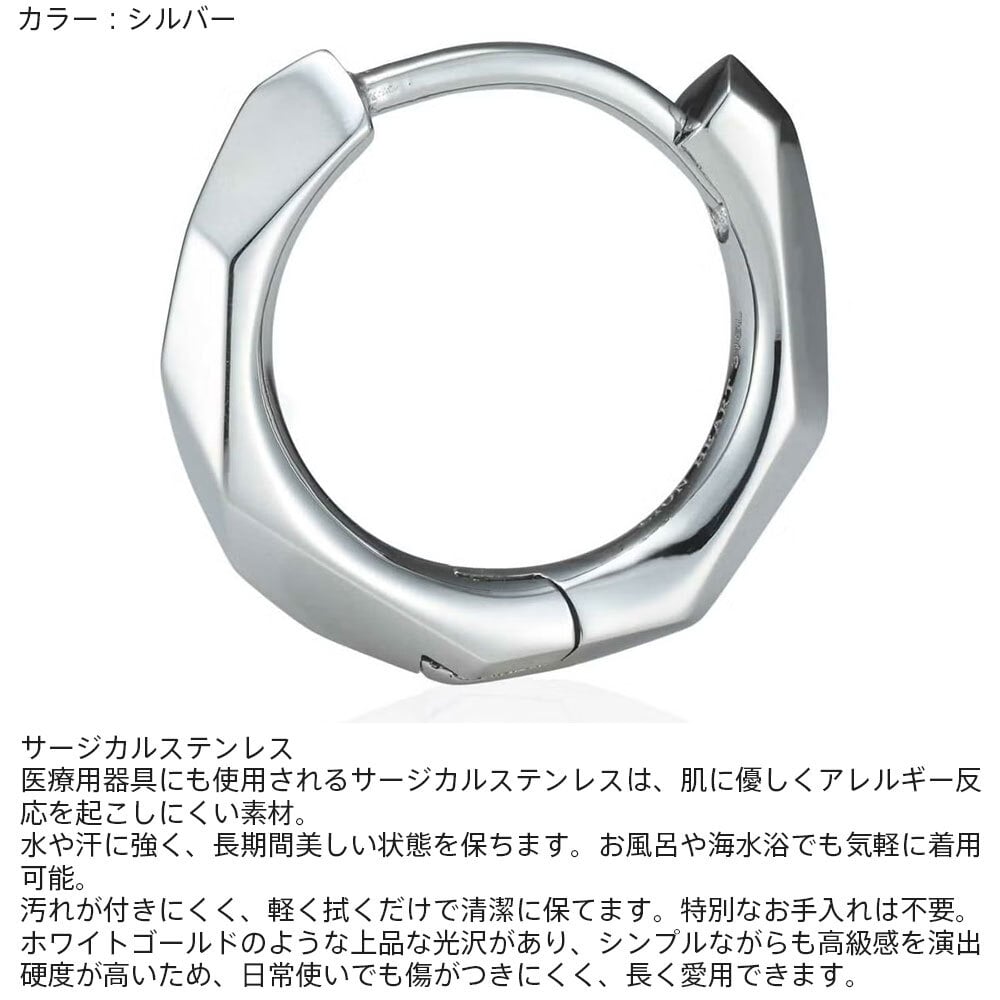 ライオンハート ディストーション フープピアス サージカルステンレス シルバー ライトブラック 黒 金属アレルギー対応 片耳用 1点売り メンズ ブランド