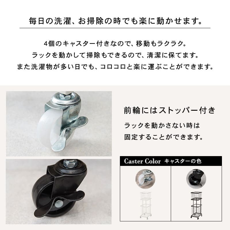 収納家具 ラック ランドリーバスケット スクエアタイプ 2段 四角キャスター付き ランドリー ワゴン 洗濯かご おしゃれ ワイヤーバスケット スチール シンプル モダン ランドリー収納 隙間収納プレゼント
