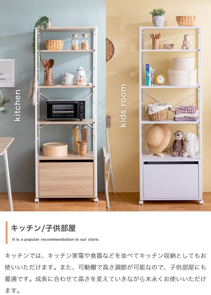 ラック オープン 収納 ワードローブ 洋服収納 収納付き 引出し付き キャスター付き アジャスター付き 一人暮らし ワンルーム コンパクト 可動棚 棚 スリム 木目調 白 おしゃれ 幅60cm 5段 新生活