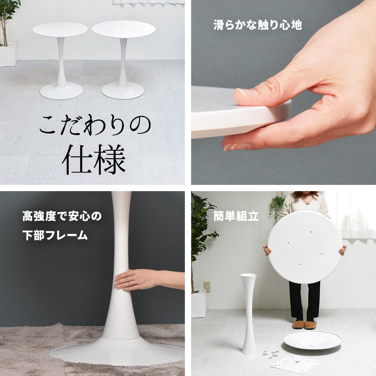 ラウンドテーブル 70cm ONDT0121 机 テーブル カフェテーブル バーテーブル 丸テーブル スチール脚 ラウンド 可愛い おしゃれ ラウンジ ダイニング リビング シンプル ホワイト 白 70サイズ 新生活