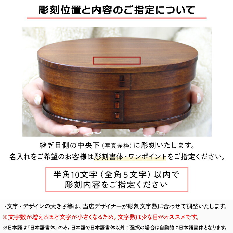 曲げわっぱ 弁当箱 名入れ 名前入り まげわっぱ わっぱ弁当箱 お弁当箱 ランチボックス 700ml 漆 木製 1段 仕切り ランチベルト ゴムバンド セット 軽量 大容量 楕円型 おしゃれ かわいい 大人 メンズ 和風 ナチュラル 送料無料 ギフト プレゼント 父の日