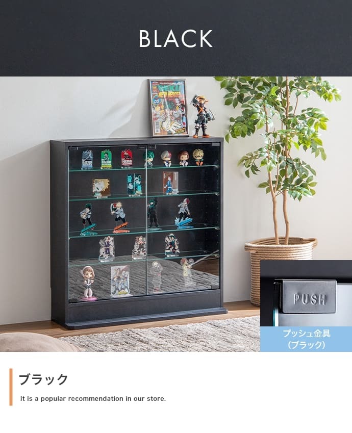 収納家具 ラック 段差式 コレクションボードコレクションケース コレクション収納 キュリオケース コレクション 展示棚 展示ケース ガラス棚 背面ミラー フィギュア 完成品 木製 木目調 ブラウン ホワイト 幅80cm×奥行24cm×高さ81.2cm