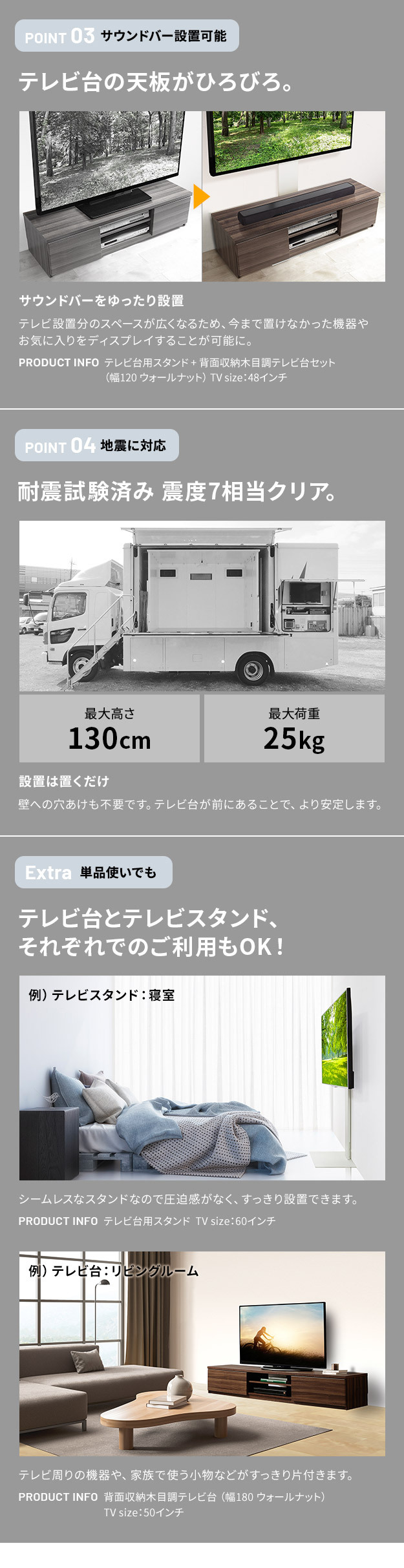 WALLインテリアテレビスタンド テレビ台用スタンド 背面収納木目調テレビ台セット幅120cm 32~65v対応 壁掛け風 壁寄せテレビ台 TVスタンド テレビボード リビングボード ローボード 背面収納 ホワイト 白 ウォールナット 茶 テレビラック 新生活