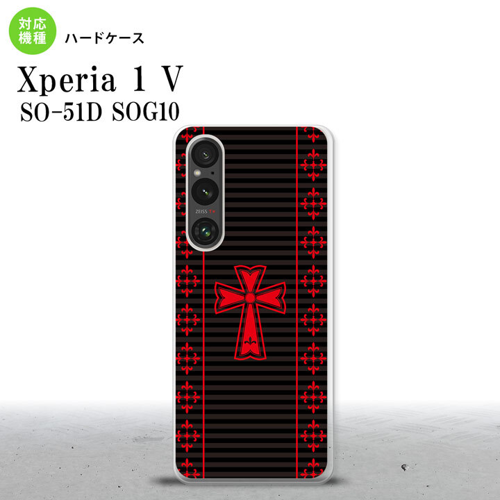 Xperia 1V Xperia 1V スマホケース 背面ケース ハードケース ゴシック 黒 赤 2023年 6月発売 nk-xp15-1010