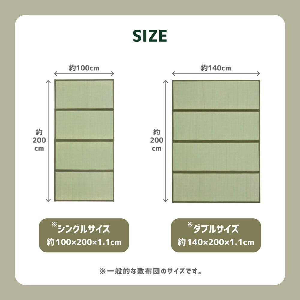 畳マットレス 4つ折り 鞍馬 くらま S シングル 約100×200×1.1cm 折りたたみ 折り畳み い草マットレス 置き畳 布団の下 折りたたみ畳 敷きマット 和室 フローリング 寝室 畳敷き 折り畳みマット 寝具 敷き寝具 ベッドルーム 新生活