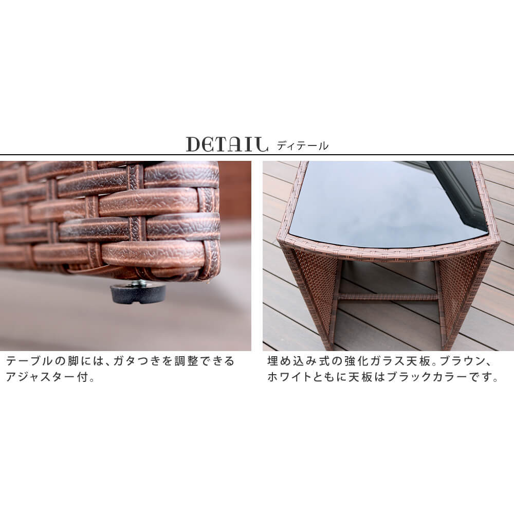 ラタン調コンパクトテーブル３点セット ガーデンテーブルセット 折りたたみ 雨ざらし リゾート 庭 テラス バルコニー 送料無料 おしゃれ ガーデンチェアー＆テーブルセット ナチュラル シンプル 北欧 レトロ 西海岸