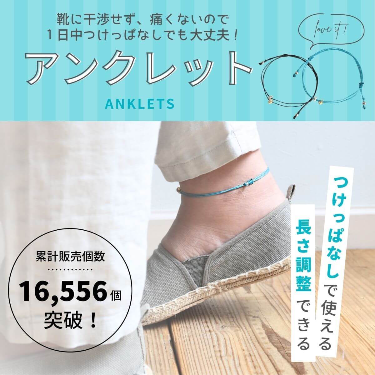 アンクレット メンズ ブランド つけっぱなし 日本製 シルバー ゴールド 金属アレルギー 対応 ハンドメイド 誕生日 プレゼント 彼氏 結婚記念日 クリスマス 【73517】