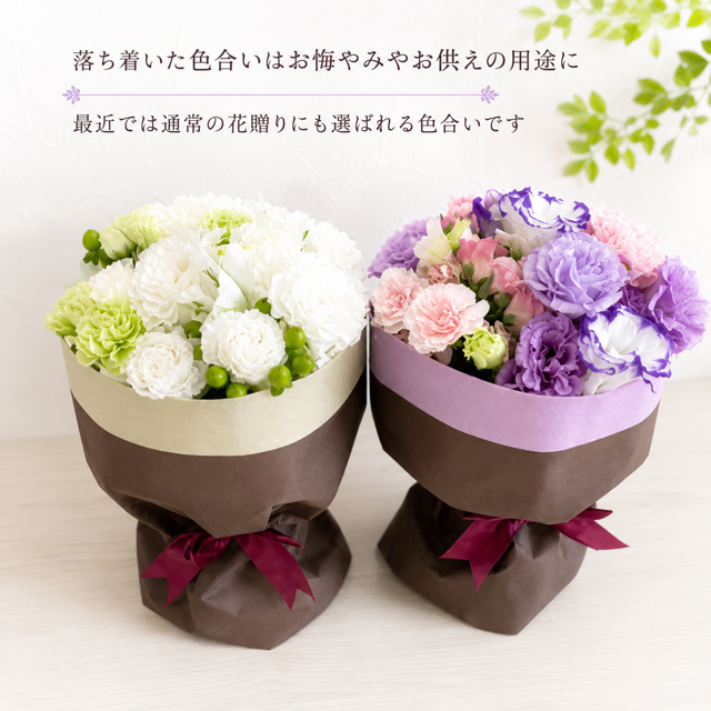 スタンディングブーケ Lサイズ 【送料無料】高さ 28センチ 花束 誕生日 同梱不可 サプライズ 記念日 お祝い 御礼 出産祝い かわいい 花屋 北海道・沖縄・九州・四国・中国・離島への配送は不可