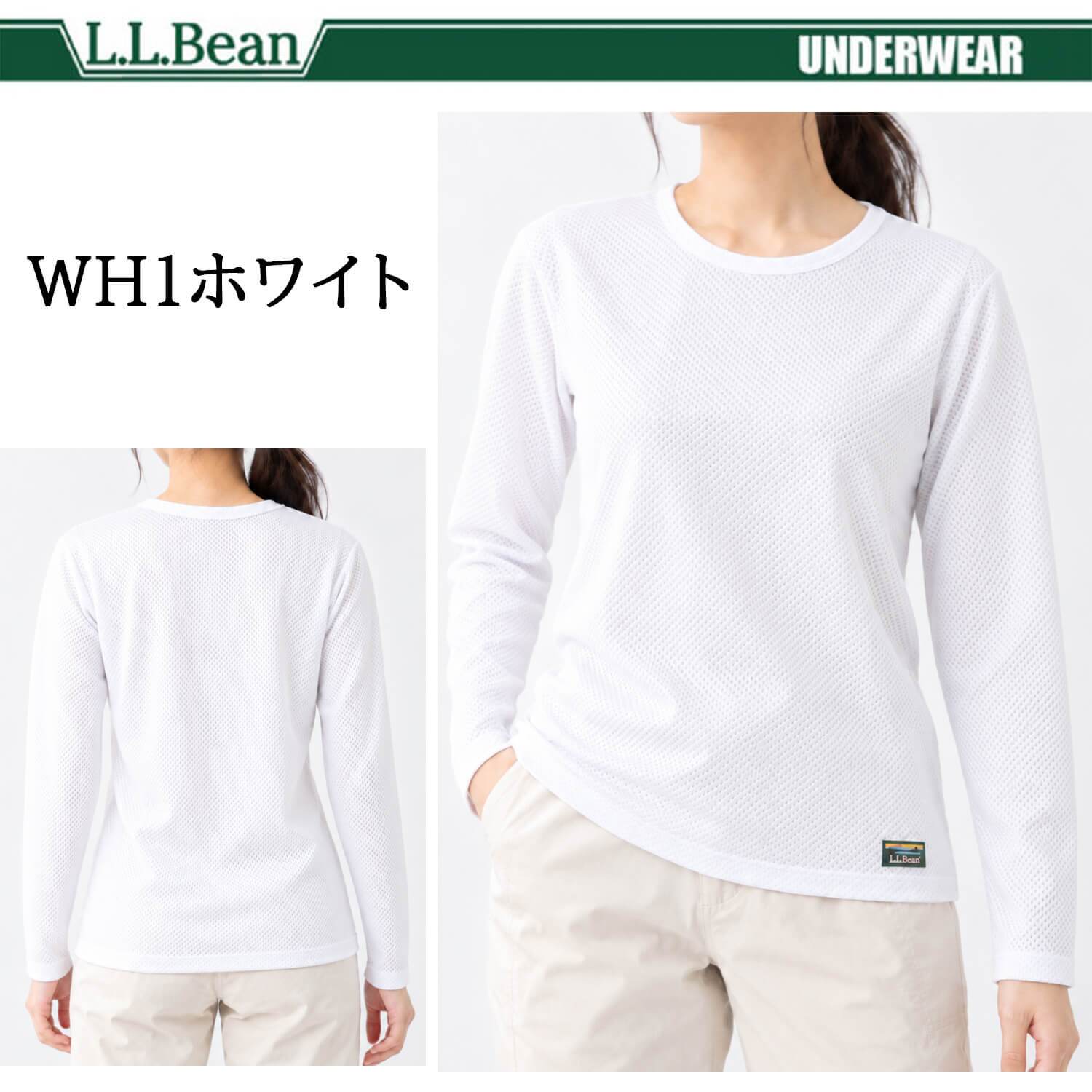 L.L.Bean エルエルビーン レディース 長袖インナーシャツ ドライ 吸汗速乾 吸水速乾 軽量 メッシュ 通気性 肌着 下着 丸首 Tシャツ トップス 登山用 トレーニングウェア スポーツウェア アウトドア ブランド 黒 白 M L karlas