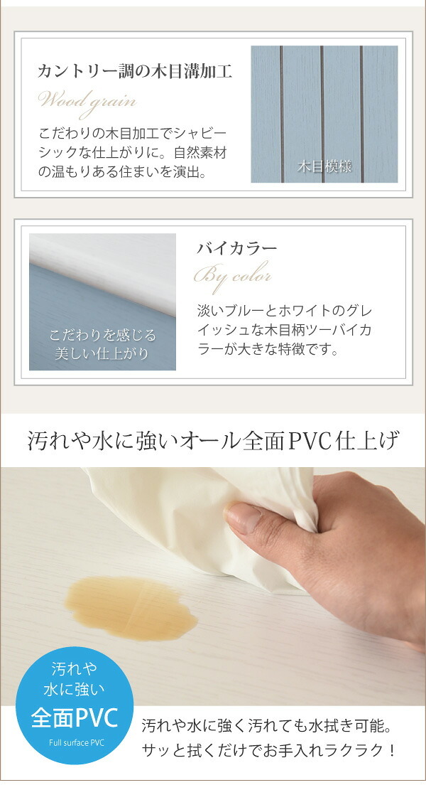 収納家具 ラック フレンチカントリー 扉付き キャビネット 幅60 リビングキャビネット 木製キャビネット リビング収納 棚 姫