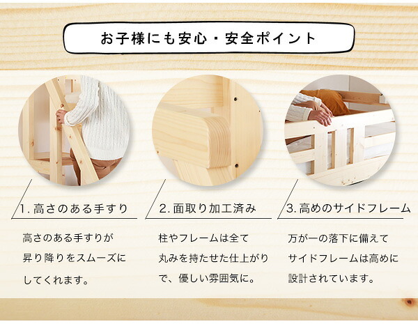 階段付き 木製ロフト セミダブル SD 253×127×173.5cm ロフト インテリア 収納 天然木