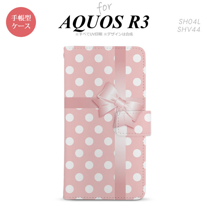 SH-04L/SHV44 AQUOS R3 手帳型スマホケース カバー ドット リボン ピンク  nk-004s-r3-dr303