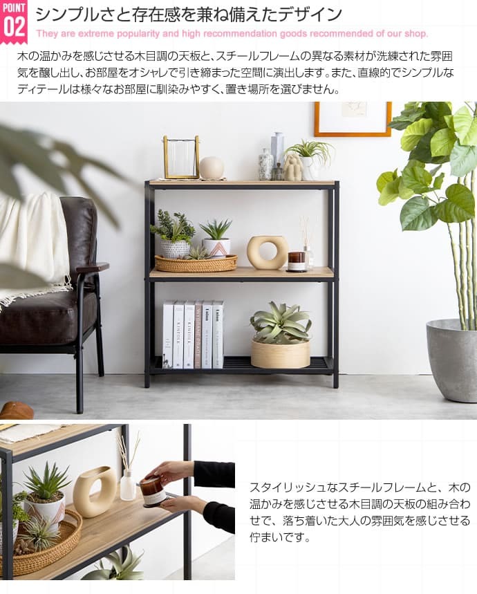 テレビ台 テレビボード トシェルフ 木製 アイアンフレーム 3段 タバス TABAS アンティーク調 幅80 アイアンラック オープンラック 北欧 おしゃれ 無垢材 アイアン シェルフ ディスプレイ ＴＶ台 棚 スチールシェルフ 新生活