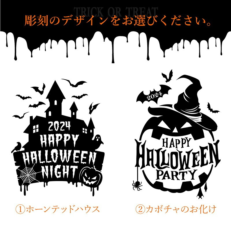  【名入れ不可】 フェリスタス プレゼント ハロウィン Halloween パーティー イベント スパークリング ワイン 《フェリスタス750ml ハロウィン限定 》 Felistas お酒 ボトル LED 光る パリピ おしゃれギフト 記念日 《5営業日出荷》