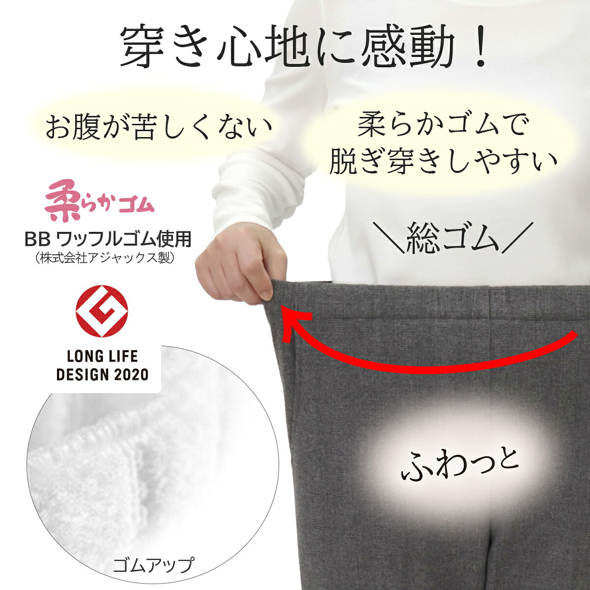 シニアファッション 婦人服 高齢者 服 おばあちゃん プレゼント 両面起毛 70代 80代 冬 裏起毛 パンツ レディース あったか 柔らか ズボン 日本製 送料無料 人気 あったかパンツ 総ゴム S M L LL 3L 4L 5L 暖か 股下55cm 【9625】