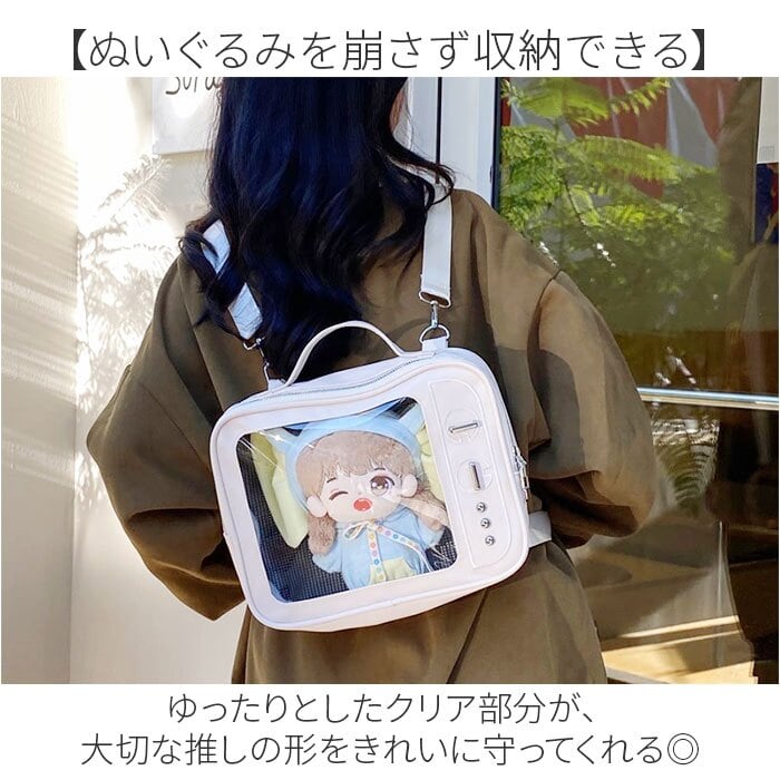 痛バッグ ぬいぐるみ 通販 透明バッグ 推し活グッズ ショルダーバッグ クリアケース マスコット収納 リュック ぬい撮り イベント用 かわいい レディース 痛ショルダー 見せバッグ オタ活バッグ ポーチ おしゃれ