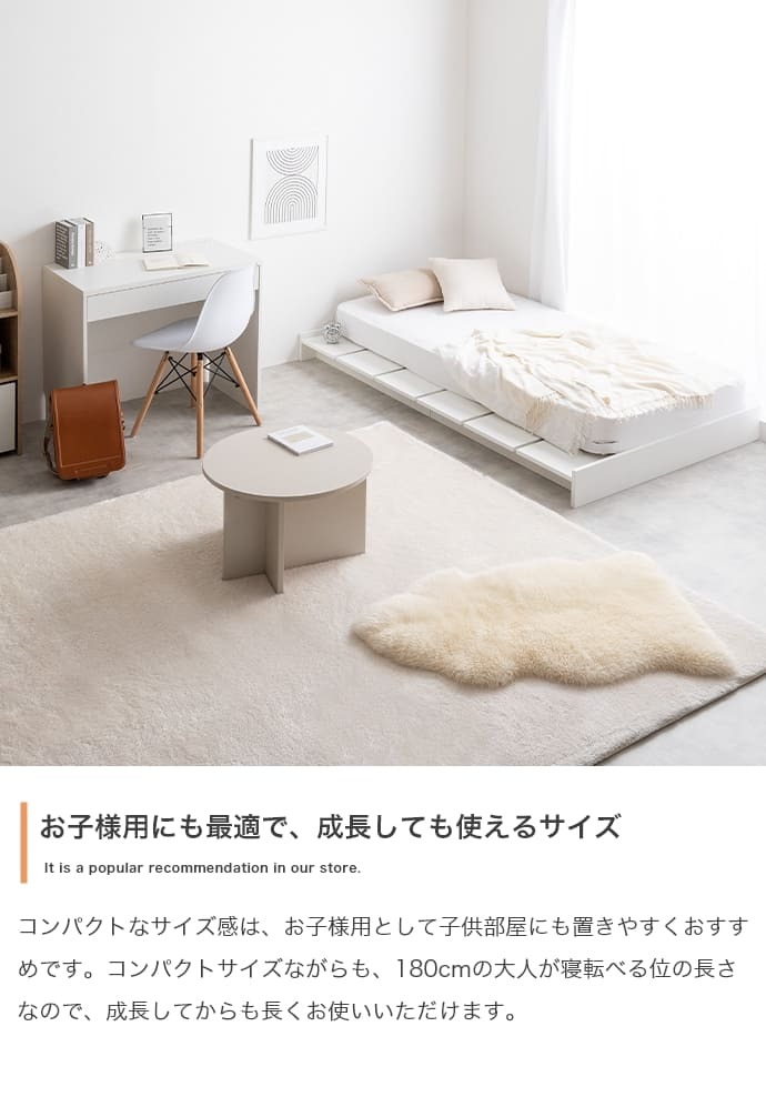 ベッド 寝具 フレーム ロー セミシングルショート ステージ すのこ 韓国 インテリア オシャレ おすすめ ボード ヘッドレス 一人暮らし 子ども 子供部屋 キッズ フロア ワンルーム 木目調 コンパクト ウッド