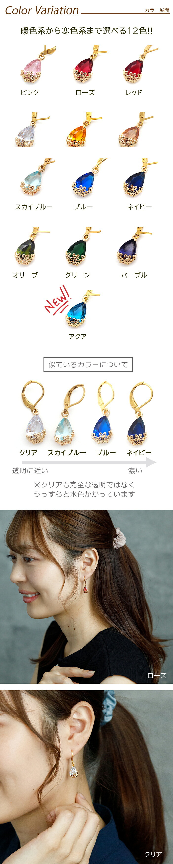ピアス 金属アレルギー サージカルステンレス フープ 落ちない 引っかからない 外れにくい フック 花かごつき しずく型 カラフル ガラスストーン 全12色