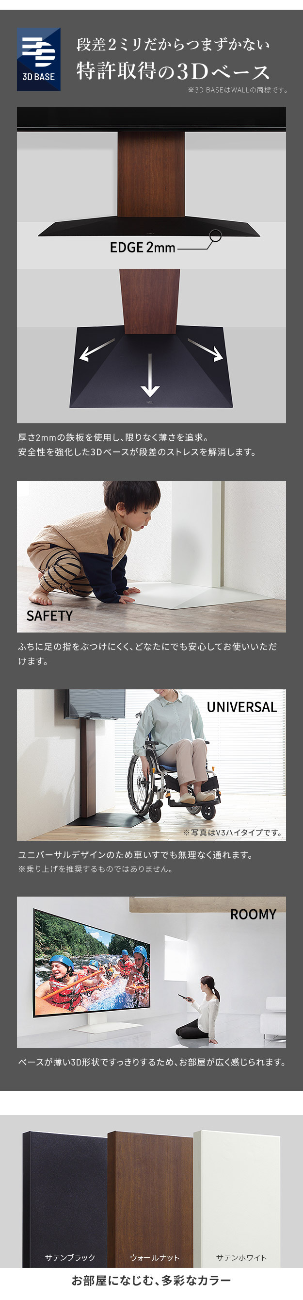 WALLインテリアテレビスタンドV4+棚板セット 2点セット 50~100v対応 フロアタイプ 壁寄せテレビ台 テレビボード TVスタンド 背面収納 コード収納 ホワイト 白 ブラック 黒 ウォールナット ブラウン テレビ台