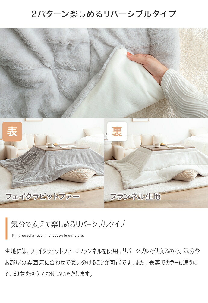 こたつセット こたつテーブル こたつ布団 2点セット コタツ布団 炬燵 こたつ机 長方形 コーデュロイ リバーシブル 毛布 こたつ掛け布団 薄掛け 軽量 丸洗い 洗濯可 洗える 上掛け リビング ダイニング 一人暮らし