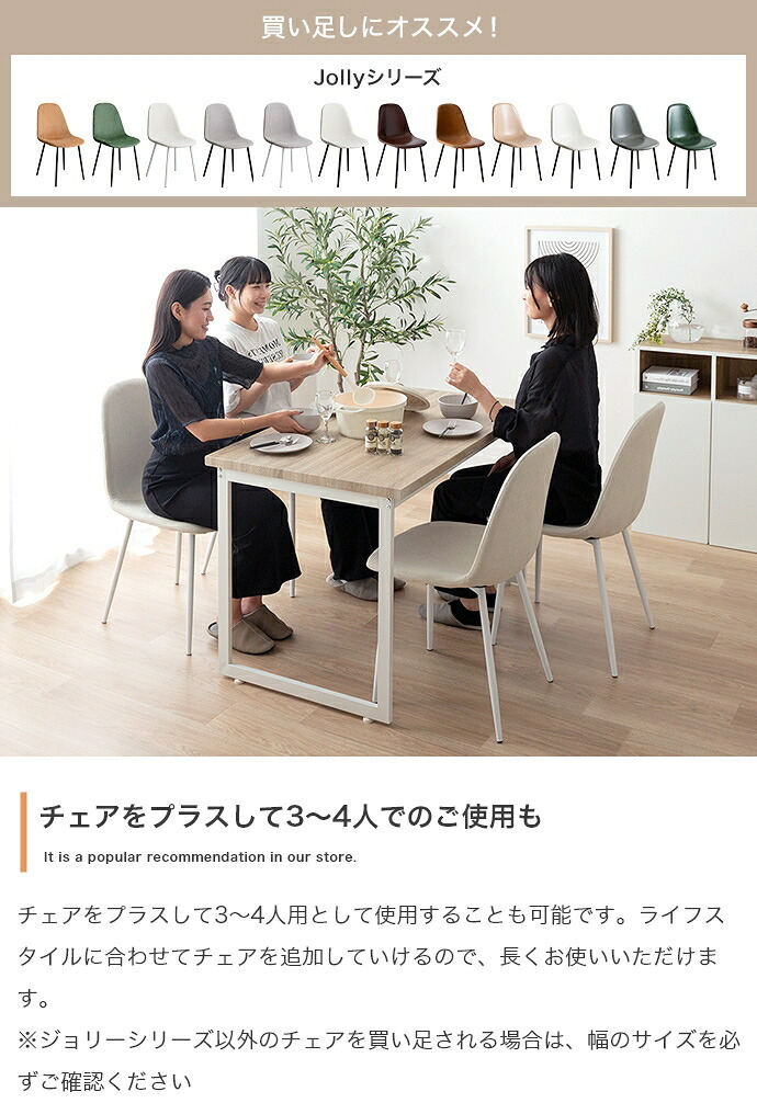 【3点セット】 ダイニングテーブルセット 2人 北欧 二人 おしゃれ 110 カフェ カフェ風 ダイニングセット 収納 棚 3点 コンパクト 小さい ダイニングテーブル ダイニングチェア アイアン 新生活